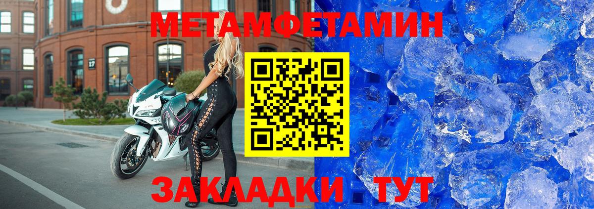 АМФ  Вход с VPN  АМФЕТАМИН  АМФ Premium  Краснокаменск 