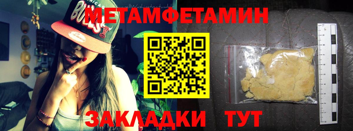 АМФЕТАМИН Розовый Краснокаменск