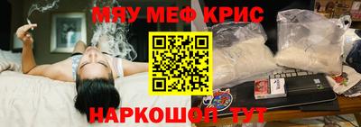 индика Волжск