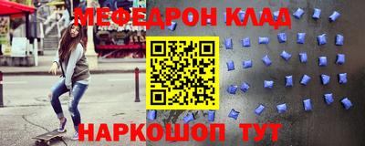 индика Волжский