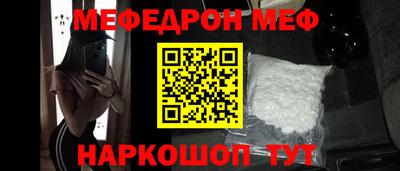 индика Волжский