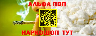 COCAINE Волгодонск
