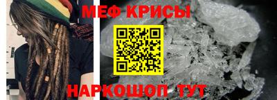 индика Волжский