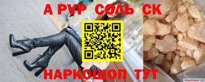индика Волжск