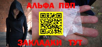 индика Волжский
