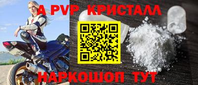 COCAINE Волгодонск