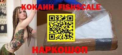 индика Волжский