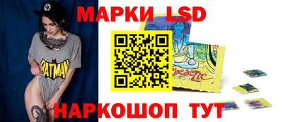 COCAINE Волгодонск