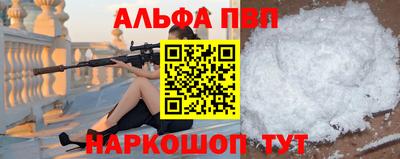 индика Волжский