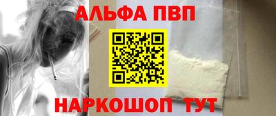 COCAINE Волгодонск