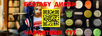 COCAINE Волгодонск