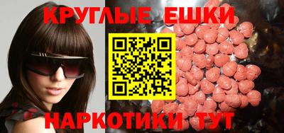 индика Волжский