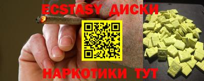 COCAINE Волгодонск