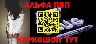 индика Волжский
