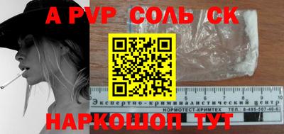 индика Волжск