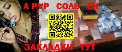 COCAINE Волгодонск