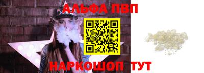 индика Волжск