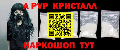 COCAINE Волгодонск