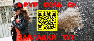 индика Волжск