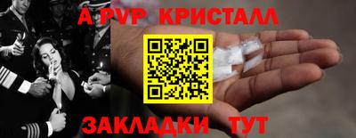 индика Волжск