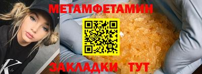 COCAINE Волгодонск