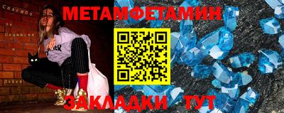 индика Волжск