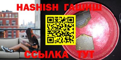 индика Волжск