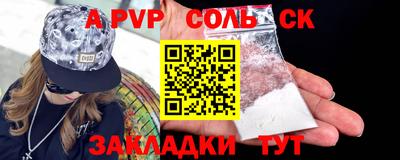 индика Волжск