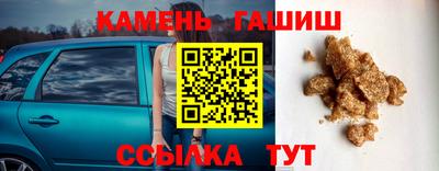 индика Волжск