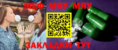 индика Волжск