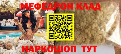 индика Волжский