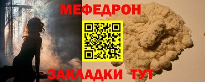 индика Волжский