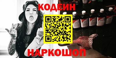 COCAINE Волгодонск