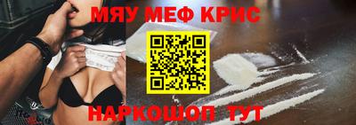 индика Волжск