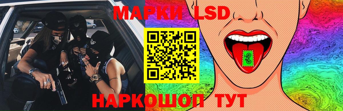 Краснокаменск  ЛСД экстази  Вход с VPN  ЛСД экстази кислота  ссылка на мегу зеркало  ЛСД экстази кислота 