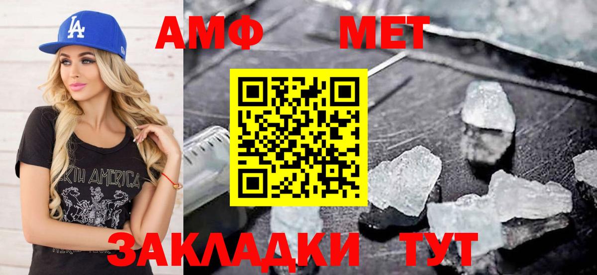 Первитин Декстрометамфетамин 99.9%  Вход с VPN  Первитин Декстрометамфетамин 99.9%  Краснокаменск 