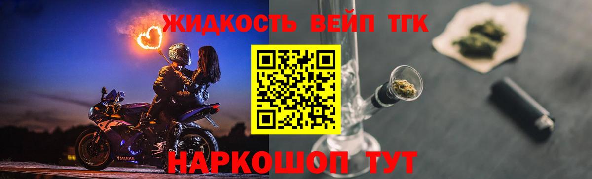 Краснокаменск  OMG ССЫЛКА  Вход с VPN  ТГК вейп 