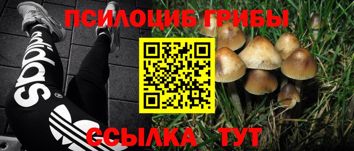 Alpha-PVP Краснокаменск