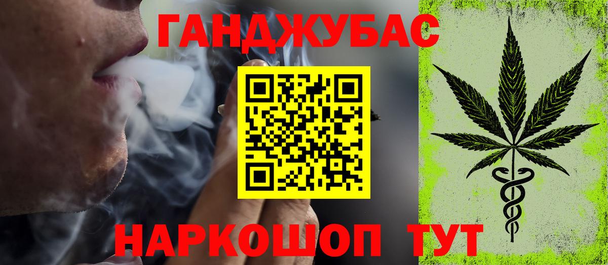 Шишки марихуана гибрид Краснокаменск