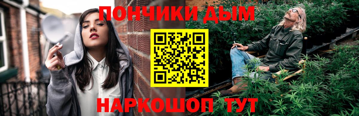 Каннабис планчик  Каннабис индика  Вход с VPN  Краснокаменск  Бошки марихуана White Widow  Каннабис марихуана 
